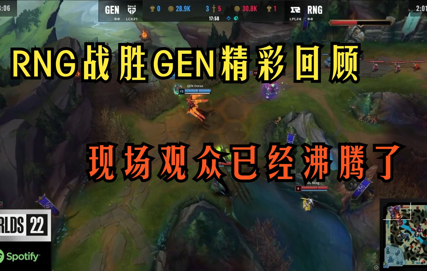 关于Ming重返赛场，反败为胜首场状态出色，RNG观众沸腾！气势如虹延续的信息-金年会app