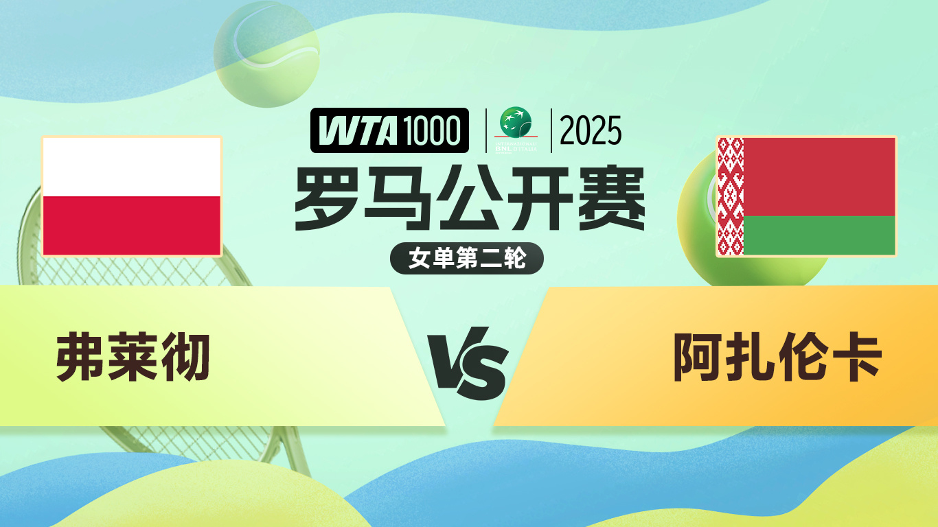 阿扎伦卡重返赛场，败北首场状态出色，巴塞罗那观众沸腾！赛场气氛高涨(阿塞拜疆客机坠地起火爆炸)-金年会体育