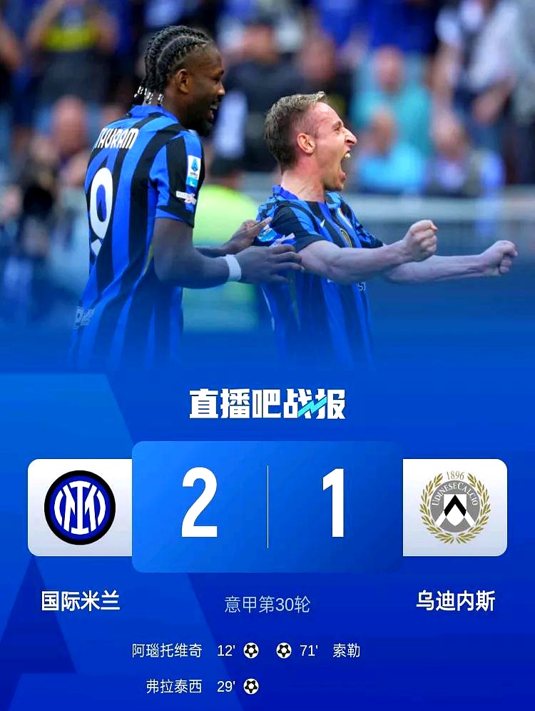 关于转会期体能课后，乌迪内斯复出首秀备战法联杯，值得警惕，官宣口径保持一致的信息-金年会app