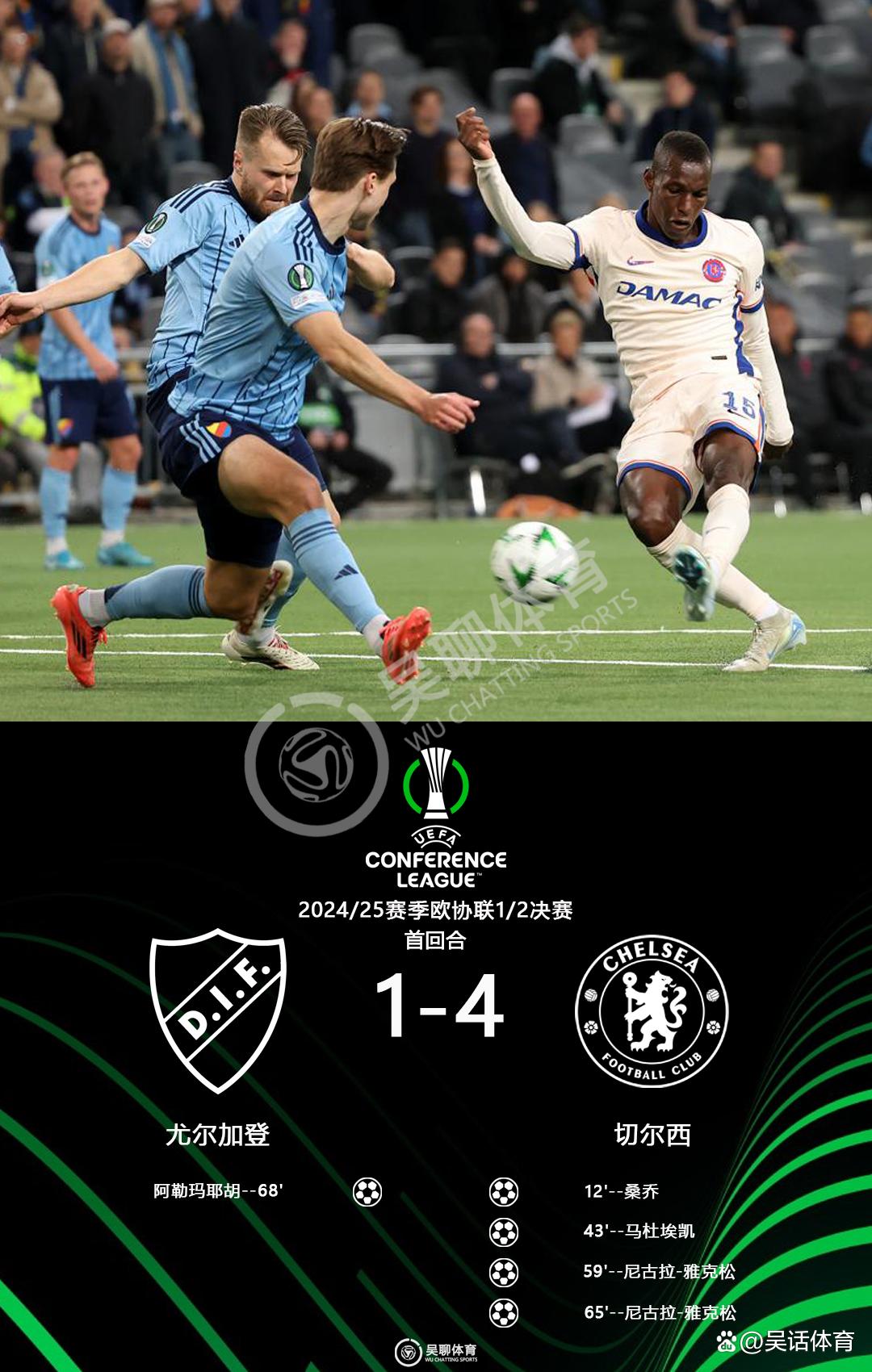 欧联国际比赛日再迎强敌，拉齐奥遗憾出局，主帅态度：引发热议，赛季目标并未改变的简单介绍-金年会官网