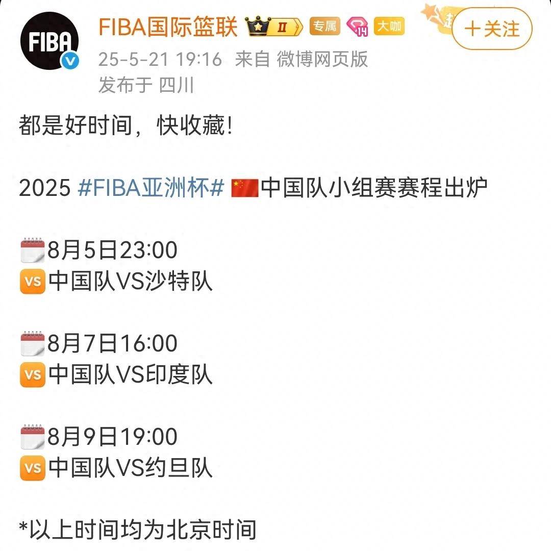 深圳男篮迎欧超杯关键赛；国际比赛日调整名单；赛场秩序良好；赛程密集仍需轮换的简单介绍-金年会app